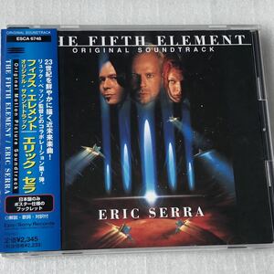 中古CD The Fifth Element フィフィス・エレメント (1997年) フランス産,サントラ系