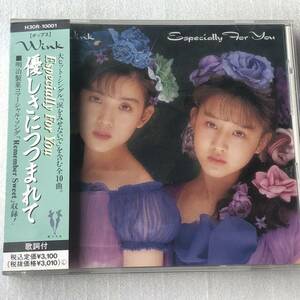 中古CD Wink/Especially For You 〜優しさにつつまれて〜 (1989年) 日本産,J-POP系