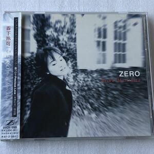 Используется CD Reika Morishita/Zero (1995) из Японии, J-Pop System