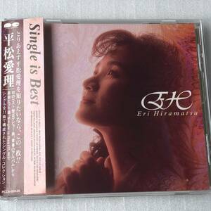 中古CD 平松 愛理/Single is Best シングル・イズ・ベスト ベスト盤(1993年 PCCA-00436)日本産,J-POP系