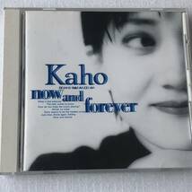 中古CD 島田 歌穂/now and forever (1994年) 日本産,J-POP_画像1