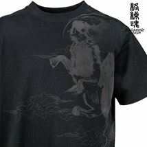 232036-25 からくり魂 絡繰魂 粋 クルーネック 狐狼の雄叫 満月 半袖Tシャツ 和柄 刺繍 メンズ(ブラック黒グレー灰) M 大きめ オオカミ_画像5