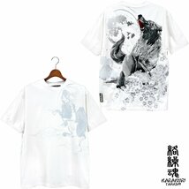 232036-10 からくり魂 絡繰魂 粋 クルーネック 狐狼の雄叫 満月 半袖Tシャツ 和柄 刺繍 メンズ(ホワイト白) XXL 大きめ カラクリ オオカミ_画像6