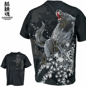 232036-25 からくり魂 絡繰魂 粋 クルーネック 狐狼の雄叫 満月 半袖Tシャツ 和柄 刺繍 メンズ(ブラック黒グレー灰) XXL 大きめ オオカミ