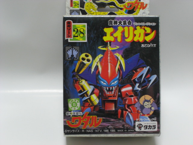 ☆レア☆希少☆タカラ 魔神英雄伝ワタル2 キングコマンダー☆未組立