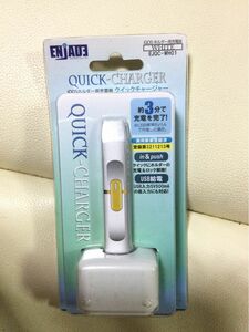 iQOS アイコス　ホルダー用　充電器　クイックチャージャー