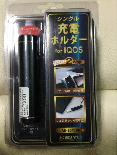 アイコス　iQOS 充電ホルダー　シガー　USB