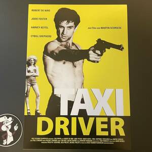 ポスター『タクシードライバー』（Taxi Driver）ドイツ版★ロバート・デ・ニーロ/マーティン・スコセッシ/ジョディ・フォスター