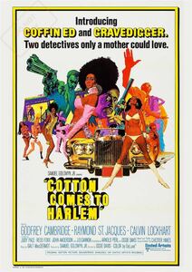 US版ポスター『ロールスロイスに銀の銃』（Cotton Comes to Harlem） (1970) ポスター★オシー・デイビス/ブラックスプロイテーション