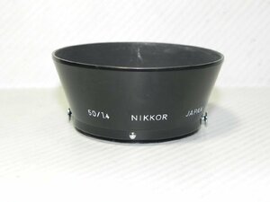 ニコン NIKKOR 50/1.4 レンズフード (43mm用)