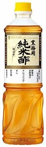 mitsu can business use junmai sake vinegar 1L. vinegar 