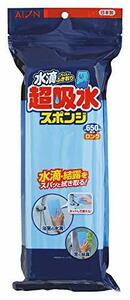 アイオン 超吸水スポンジ ロングタイプ ブルー 最大吸水量 約650ml 1個入 日本製 PVA素材 絞ればすぐに元の吸水力復活 結露対策 水滴