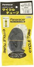 パナレーサー(Panaracer) 日本製 チューブ [W/O 700x27~31C] 英式バルブ 0TW27-81E-NP_画像1