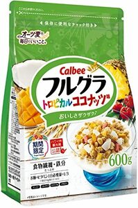 カルビー フルグラトロピカルココナッツ味 600g×6袋