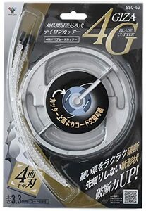 [山善] ナイロンコード 刈払機用差込み式 (太さ3.3mm/コード4本付き) 4Gブレード 4面ギザ刃 ナイロンカッター 替え刃 草刈機 刈