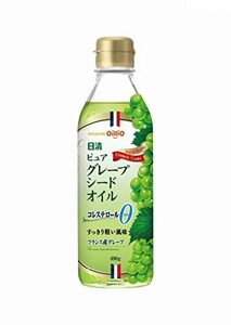  day Kiyoshi pure grape seed oil cholesterol 0 Zero 400g