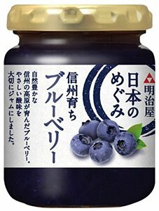 明治屋 日本のめぐみ 信州育ち ブルーベリージャム 155g×2個