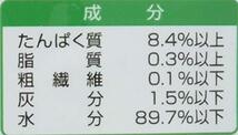 健康缶 国産 健康缶パウチ 水分補給 まぐろフレーク 40g ×12個入り_画像4