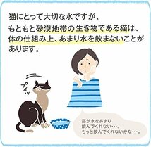 健康缶 国産 健康缶パウチ 水分補給 まぐろフレーク 40g ×12個入り_画像8