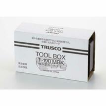 TRUSCO(トラスコ) トランク型工具箱 203X109X56 つや消しブラック T-190MBK マットブラック_画像7