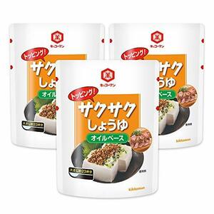 kiko- man topping! Saxa k soy oil base 350g ×3 piece 