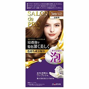 サロンドプロ 泡のヘアカラー エクストラリッチ3RB ロイヤルブラウン 100g