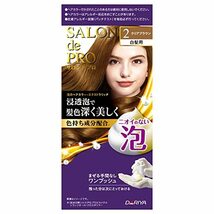 サロンドプロ 泡のヘアカラー エクストラリッチ2 クリアブラウン 100g_画像1