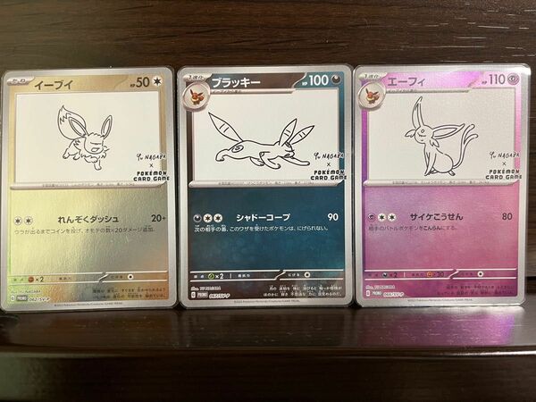 ポケモンカード　長場雄氏　コラボ