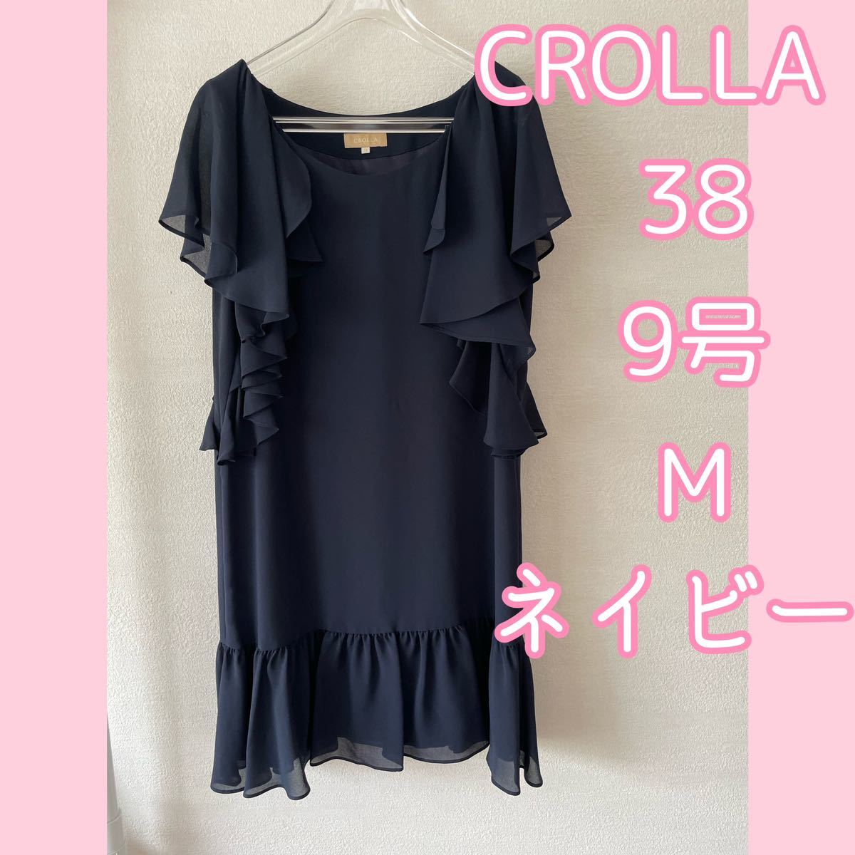 ヤフオク! - CROLLA|クローラの中古品・新品