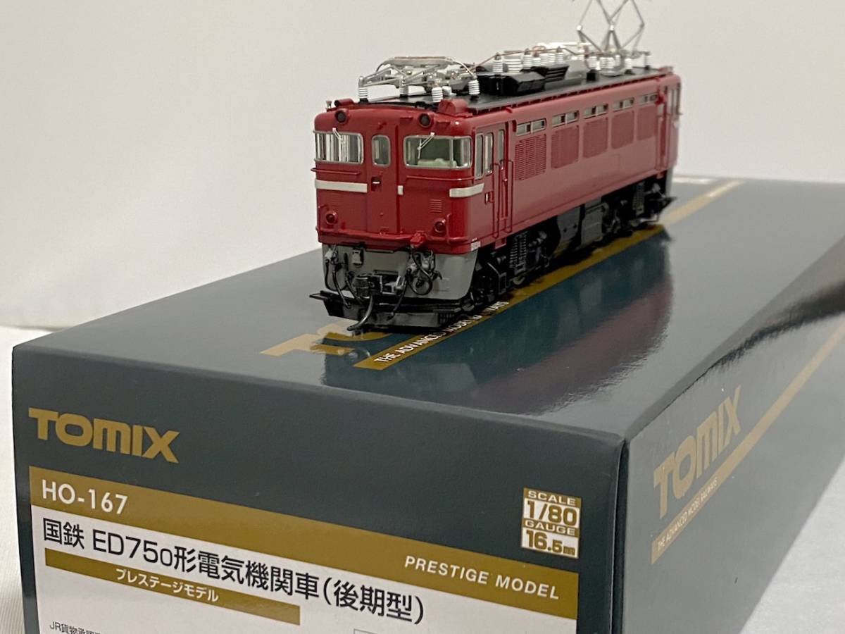 Yahoo!オークション -「tomix ho ed75」(鉄道模型) の落札相場・落札価格