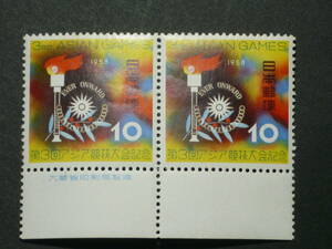 CM103美品 第3回アジア大会記念切手 10円2枚ペア　銘版付1958年