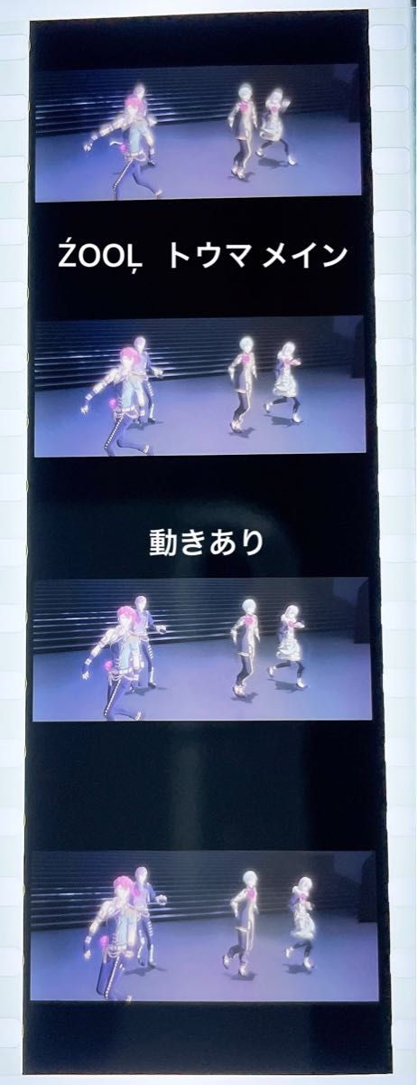 超ポイント祭 期間限定】 - アイナナ ムビナナ 特典 フィルム