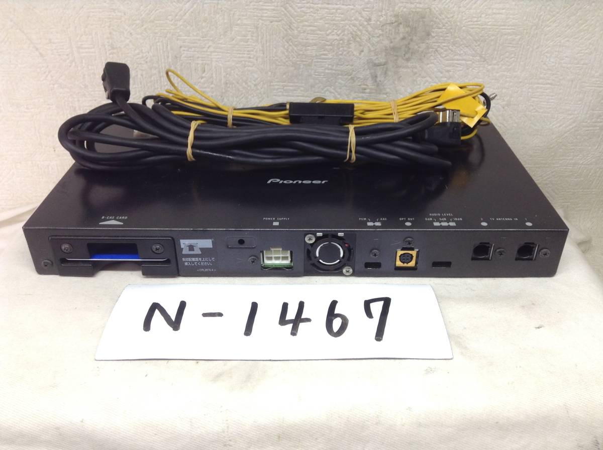 Y-1401 カロッツェリア CXC6787 地デジチューナー GEX-P9DTV/P8DTV 用 リモコン 即決 保障付 Y-1401 カロッツェリア CXC6787 地デジチューナー GEX-P9DTV/P8DTV 用 リモコン 即決 保障付
