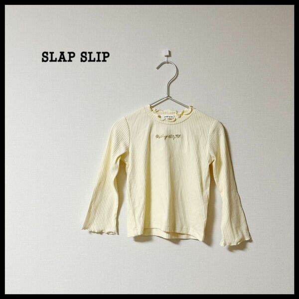 【SLAP SLIP】針抜き　Ｔシャツ　１１０ｃｍ 長袖Tシャツ 長袖カットソー トップス