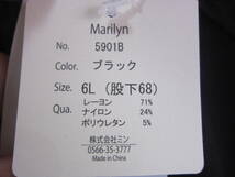 新品 特大 6Ｌ A HAPPY MARILYN アハッピーマリリン スパッツ パンツ ボトム 大きいサイズ レディース 黒 メ16183_画像6