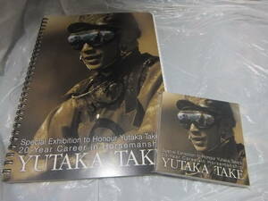 未使用 希少 レア 競馬 武豊 ２０周年記念 ノート メモ帳 珍品 4