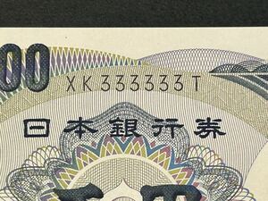 完全未使用品 夏目漱石 千円 333333ゾロ目 初期黒色記番号 黒台紙紙幣アルバム保管品 状態に自信あり カードケース発送