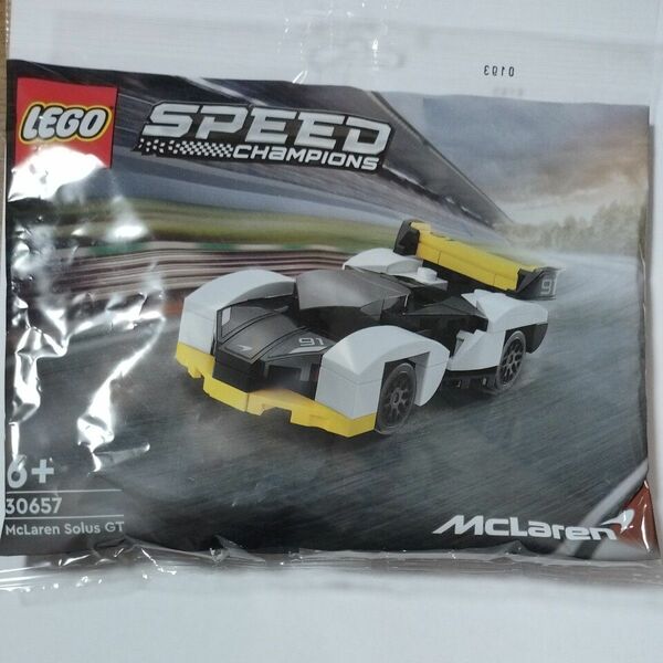 レゴ30657 LEGO マクラーレン スピード 非売品②