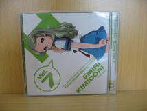 UM0109 The Melancholy Haruhi SUzumiya CharacterSongVol.7EMIRIKIMIDORI24Jan2007年発売FIXED MINDハレ晴レユカイ【LACM-4342】_画像1