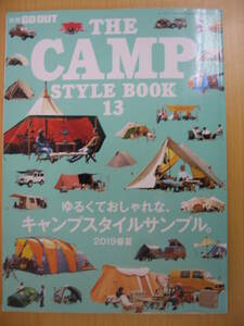 IZ0730 THE CAMP STYLE BOOK13 2019年8月3日発行 ふもとっぱら あさぎりフードパーク ザ・ノースフェイス カーカムス MSR テンティピ