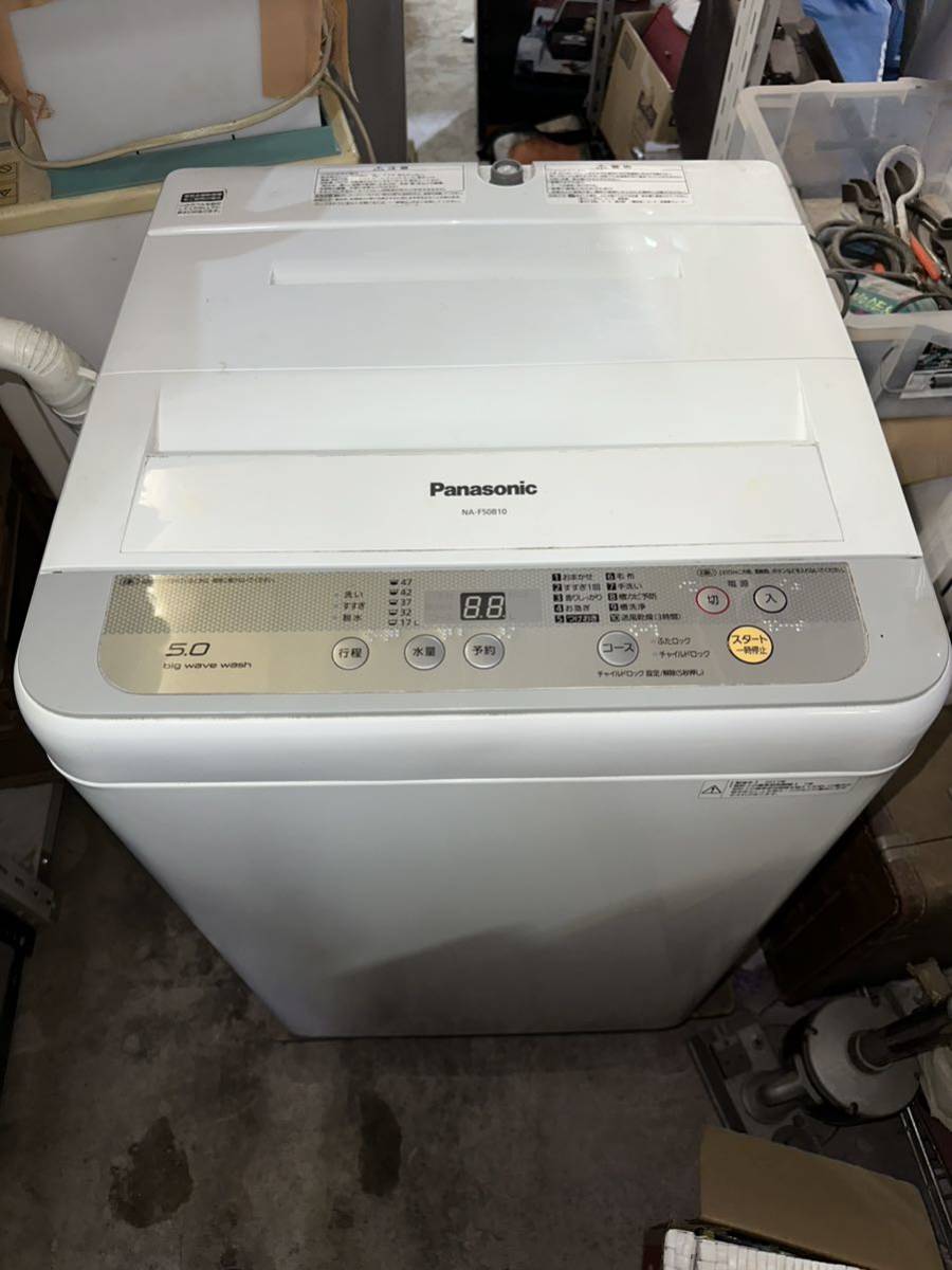 Yahoo!オークション -「Panasonic 洗濯機」の落札相場・落札価格