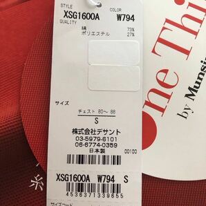 送料無料◆新品◆マンシングウェア 半袖シャツ◆(S)◆XSG1600A-W794◆One Thing by Munsingwear・マンシング◆日本製の画像6