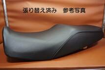 国内自社製造 全国送料込 　ＣＢ1300ＳＦ　ＳＣ40　 表皮 　オーダー作製可 表皮カラー/パイピング色変更可 1_画像7