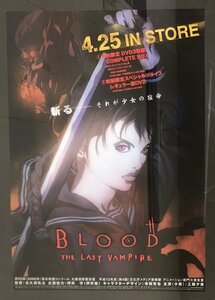 blood the last vampire ポスター B2 販促 映画 非売品 F7-67