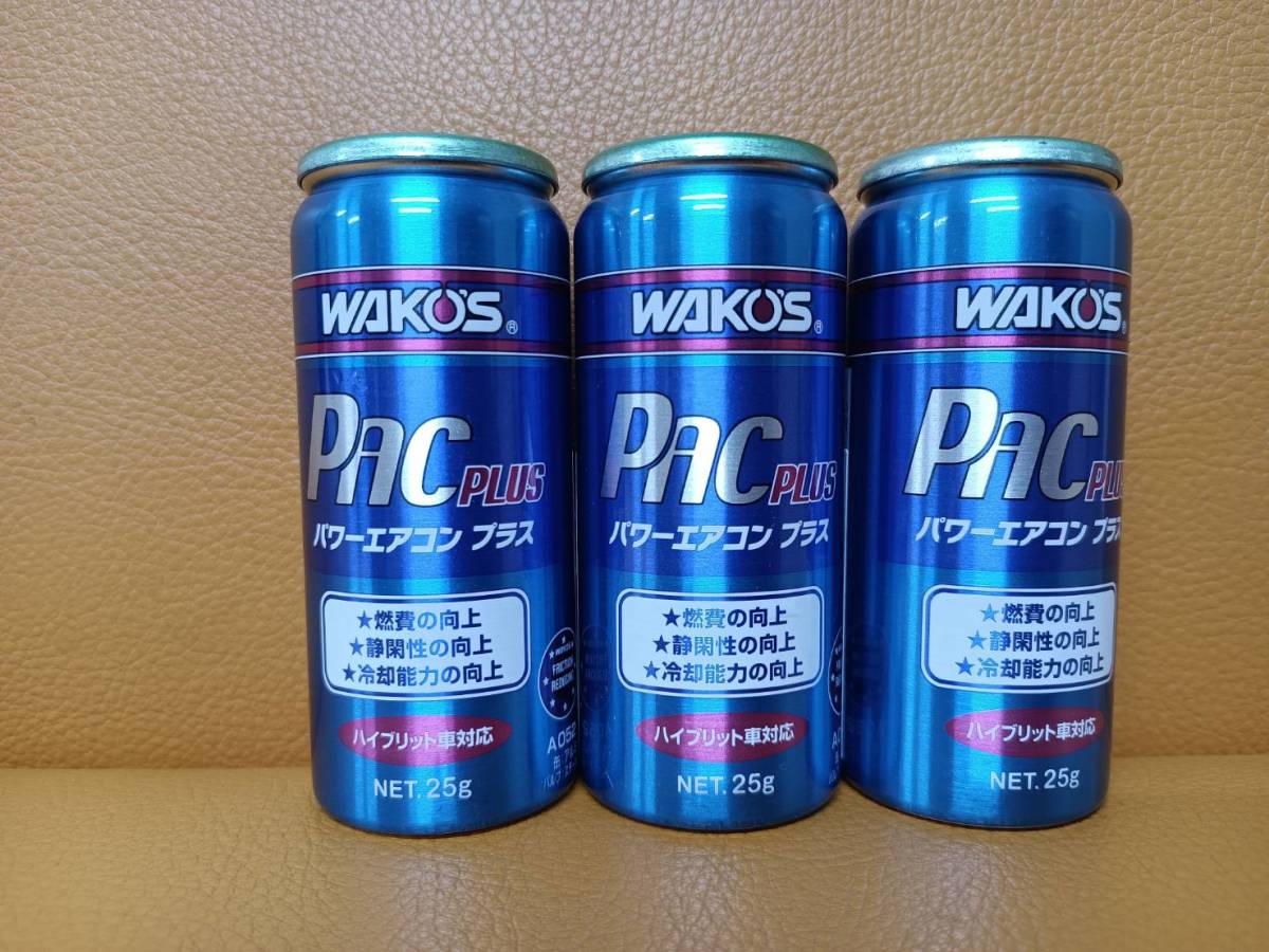 ヤフオク! -「wako's ワコーズ パワーエアコン プラス」の落札相場