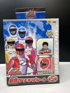 Todoroki Sentai Boukener Bouken Red Faceial Lunch Plate Banpestest