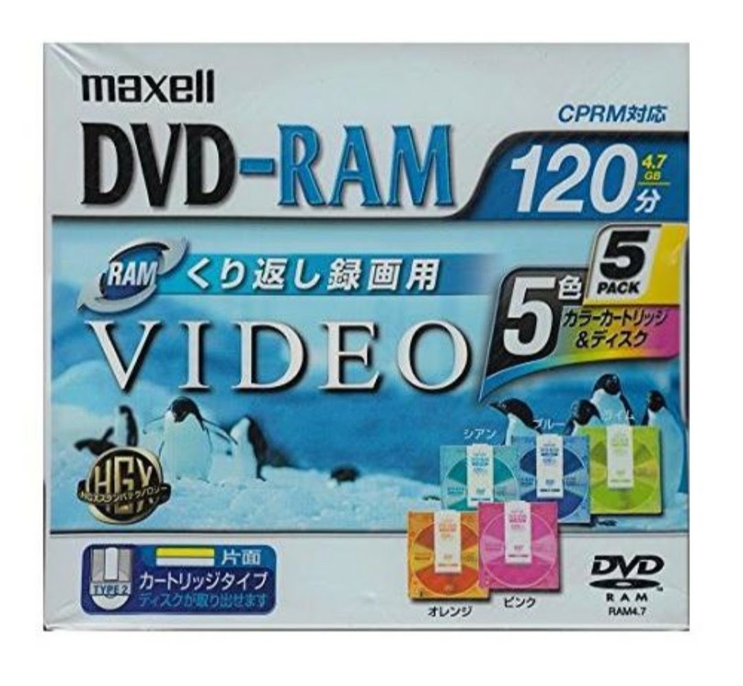 maxell マクセル DVD-RAM 中古 4枚セット for VIDEO 120min 2-3x SPEED