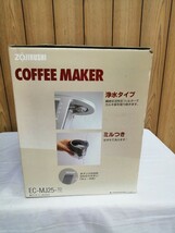 ZOJIRUSHI コーヒーメーカー 珈琲通 EC-MJ25-TD　ドリップコーヒー4杯分　浄水_画像7