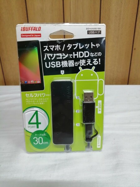 未開封　iBUFFALOバッファロー　USBハブ　BSH4AMB01BK