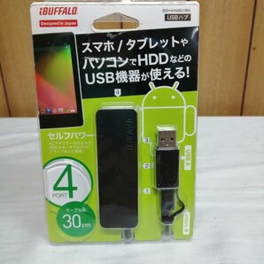 未開封　iBUFFALOバッファロー　USBハブ　BSH4AMB01BK